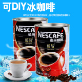 全国包装包邮雀巢罐装醇品500克X2罐速溶纯黑咖啡特价批发