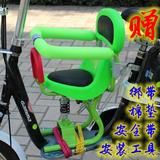 带可折叠三档调节宝宝座椅电动车自行车后置儿童座椅