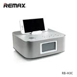 REMAX新品 RB H3C桌面蓝牙音响智能遥控功能音箱 航空铝合金面板