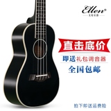 艾伦小吉他尤克里里23寸21寸26寸ukulele乌克丽丽尤可里里四弦琴