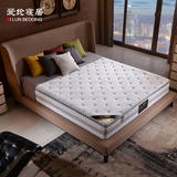 爱纶床垫环保棕床垫天然乳胶席梦思厚针织面独立袋弹簧床垫M8027