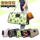 宠物包猫咪狗狗贵宾泰迪背包外出箱包旅行包方便携带折叠猫包