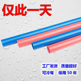 台塑PVC20/16轻型阻燃冷弯电线管 走线管 穿线管 电工套管 1根/价
