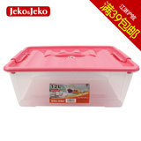 Jeko&Jeko手提收纳箱塑料中号整理箱12L透明收纳盒厨房储物箱有盖