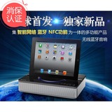 Panasonic/松下 SC-NP10GK-K 迷你音响无线蓝牙音箱iPad平板音箱