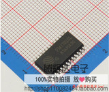 促销全新原装 FM1702SL 非接触式读卡芯片 SOP-24 复旦微正品