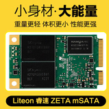 建兴 64V2M 64G mSATA SSD 固态硬盘 128M缓存 读520M写130M