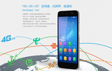 正品Huawei/华为荣耀4A 移动电信全网通4G版双卡双模安卓智能手机