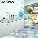JOMOO九牧 浴室卫生间 化妆台/梳妆台 钢化玻璃架 置物架 933610