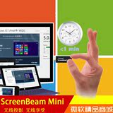 热卖ScreenBeam Mini HDMI Miracast无线显示接收器/Widi无线同屏