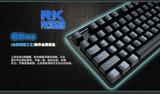 RK ROYAL KLUDGE RG928背光式机械键盘白光红青茶黑轴包邮！！