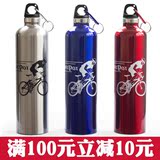 旅游便携保温保冷不锈钢运动水壶旅行户外水杯骑行学生水瓶大容量