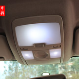 众泰T600阅读灯 T600改装专用LED阅读灯 室内灯 车顶灯 氛围灯