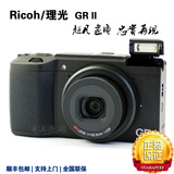 Ricoh/理光 GR II 便携数码相机GR2 WIFI卡片机/数码照相机 现货