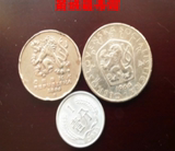 世界硬币 外国 欧洲 捷克斯洛伐克 捷克1966年 2006年5克朗 特价