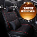 2016款本田广本雅阁CRV飞度思域马6坐垫四季汽车皮革全包座椅垫