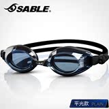SABLE黑貂泳镜防雾防水专业进口游泳眼镜男女高清舒适成人大框