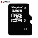 金士顿32G内存卡 TF卡 micro储存sd卡tf 32g手机内存卡 32GB包邮