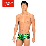 speedo泳裤男 时尚舒适速干泳裤 专业竞赛14cm男士泳裤
