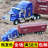 美式货柜车油罐卡车汽车专用长途运输车大货车集装箱合金玩具模型