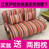 包邮时尚布艺折叠可调节多功能沙发床单人双1.2米1.5沙发套可拆换