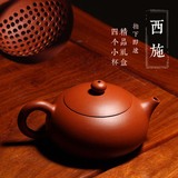 lu宜兴紫砂壶正品特价名家全手工茶壶整套茶具 原矿朱泥 球孔西施