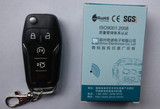 奇诺优控350福特5键至尊款3号机滚动码改装汽车折叠遥控器钥匙