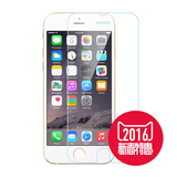 JCPAL 苹果iPhone6/6S Plus5.5寸钢化玻璃膜手机贴膜屏幕膜0.15mm