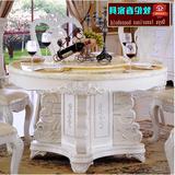 欧式天然大理石圆桌 双层圆形餐桌 白色雕花餐台带转盘圆桌椅组合