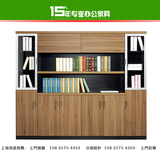 上海办公家具时尚简约 文件柜 木质 书柜 资料柜 落地组合档案柜
