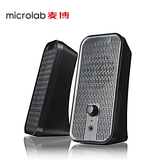 Microlab/麦博 B55台式电脑小音箱 usb供电迷你桌面笔记本小音响