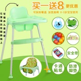多功能儿童餐桌宝宝餐椅婴儿组合BB座椅子可拆调节高脚小孩吃饭桌