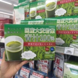 日本直邮 新品上市日本国产大麦若叶青汁粉末100% 有机青汁3g*50