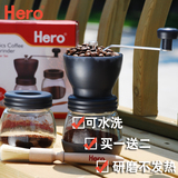 Hero 磨豆机 家用 咖啡研磨机咖啡豆手摇磨粉机 手动咖啡机赠刷子
