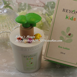 韩国正品BEYOND Kids 儿童有机植物无添加乳液 250ML