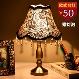 复古欧式台灯温馨卧室床头台灯时尚创意装饰可调光台灯床头灯