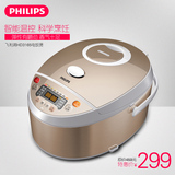 Philips/飞利浦 HD3165电脑型电饭煲 4升容量6段智能温控烹饪正品
