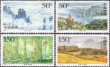 邮局正品 新中国邮票邮品 1998-13 神农架4全新 原胶全品