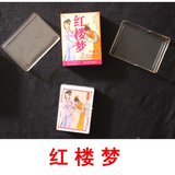 四大名著扑克牌收藏水浒传 西游记 红楼梦 三国艺术扑克牌批发