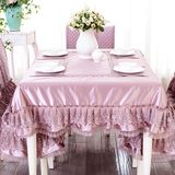 椅垫套件纯棉桌布蕾丝餐椅坐垫布艺垫台布椅套套装纯色欧式餐桌布