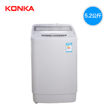 Konka/康佳XQB52-512全自动波轮洗衣机家用5.2kg单筒单缸宿舍迷你