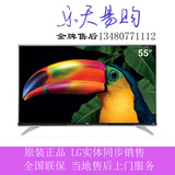 LG 55UF8400-CA 55寸液晶电视 真4K超清超薄平板电视 原装正品