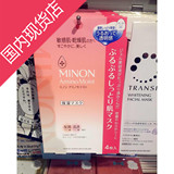 日本MINON面膜 氨基酸面膜补水保湿 敏感肌 孕妇可用4片