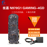 Gigabyte/技嘉GV-N970G1 GAMING-4GD gtx970游戏显卡 970g1 top