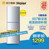 Haier/海尔 BCD-205STPH 205升节能实用三门电冰箱苏宁配送