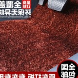博文 南韩冰丝加密长毛四季汽车地毯脚垫专用金丝绒亮丝防水防滑