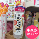 现货日本代购 SANA莎娜 豆乳美肌化妆水200ML 清爽型 美白 保湿