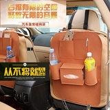 【天天特价】多功能车用置物袋汽车座椅收纳袋挂袋储物袋车载杂物