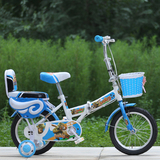 岁男女宝宝单车正品折叠儿童自行车脚踏车12-14-16-18寸4.6.7.8.9