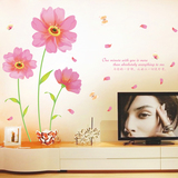 墙贴卧室床头温馨浪漫简约大花朵卡通沙发背景墙可移除贴纸贴画